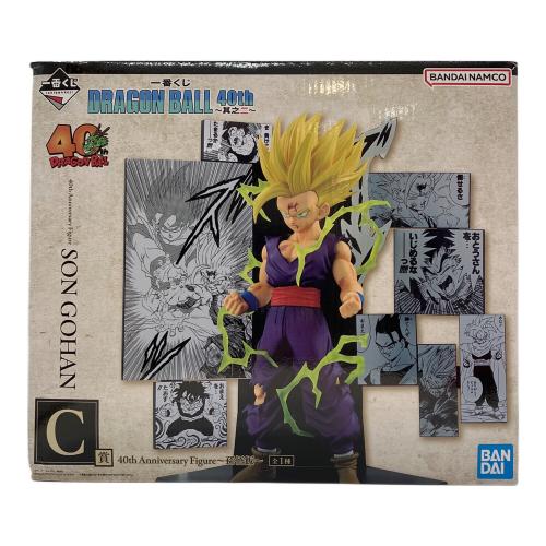 ドラゴンボール C賞 孫悟飯 フィギュア 40th記念フィギュア 一番くじ