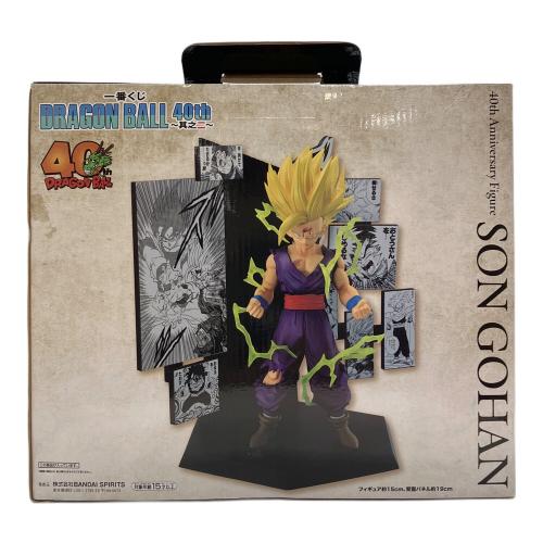 ドラゴンボール C賞 孫悟飯 フィギュア 40th記念フィギュア 一番くじ