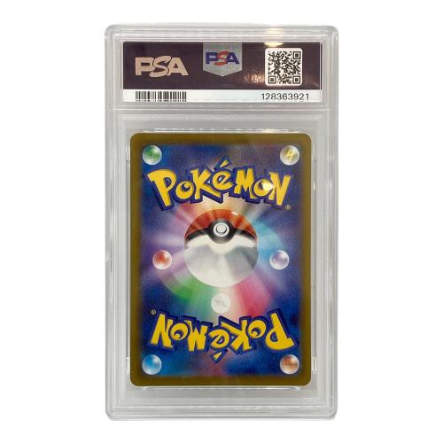 ピカチュウ ポケモンカード 001/SV-P プロモ PSA10 ケースキズ有