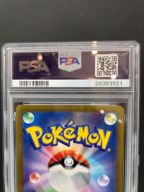 ピカチュウ ポケモンカード 001/SV-P プロモ PSA10 ケースキズ有