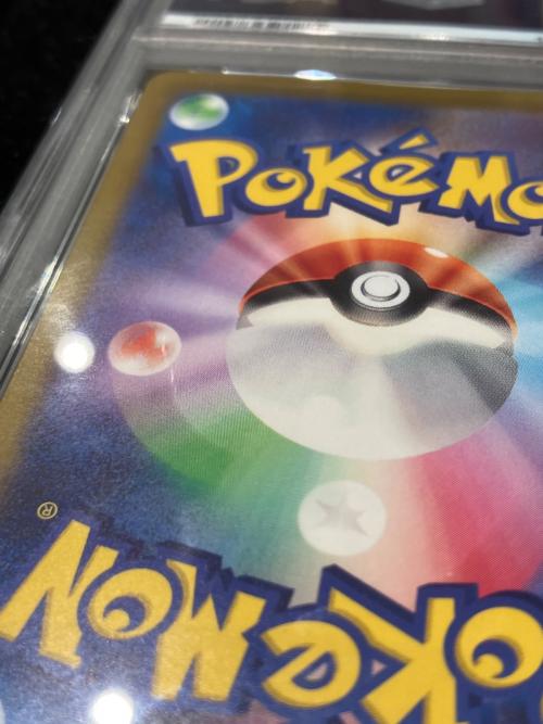 ピカチュウ ポケモンカード 001/SV-P プロモ PSA10 ケースキズ有