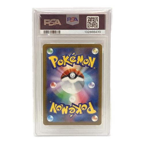 ポケモン ピカチュウ ポケモンカード 020/M-P プロモ PSA10 マクドナルド @ Π