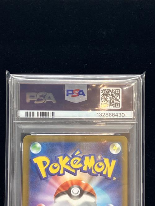 ポケモン ピカチュウ ポケモンカード 020/M-P プロモ PSA10 マクドナルド @ Π