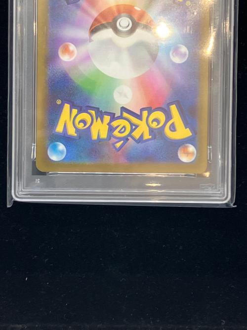 ポケモン ピカチュウ ポケモンカード 020/M-P プロモ PSA10 マクドナルド @ Π