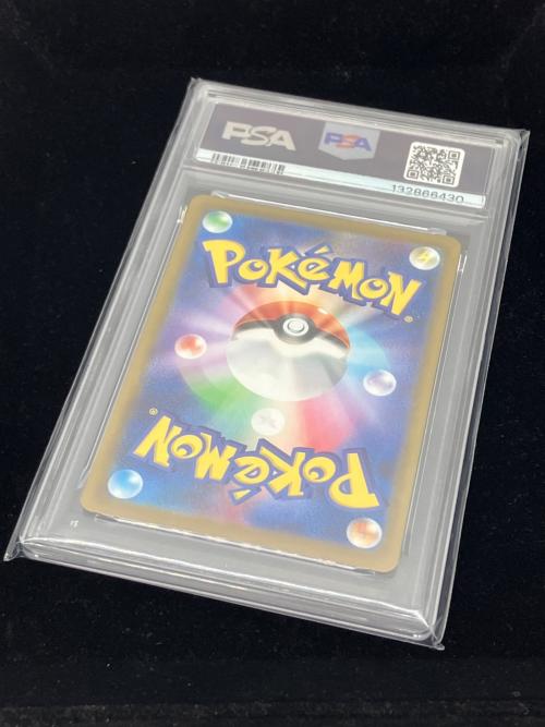 ポケモン ピカチュウ ポケモンカード 020/M-P プロモ PSA10 マクドナルド @ Π
