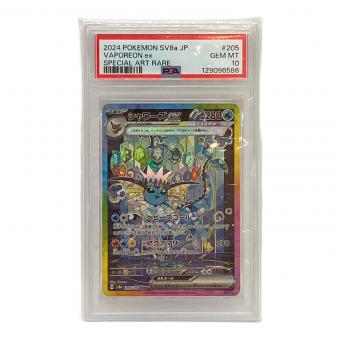 ポケモン シャワーズex ポケモンカード 205/187 SAR PSA10 @ Π