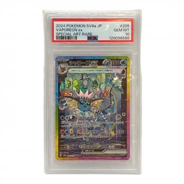 カテゴリ：ポケモンカード｜価格：10,001円～20,000円｜在庫：あり