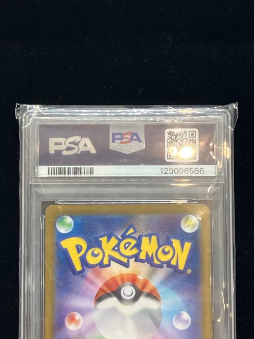 ポケモン シャワーズex ポケモンカード 205/187 SAR PSA10 @ Π