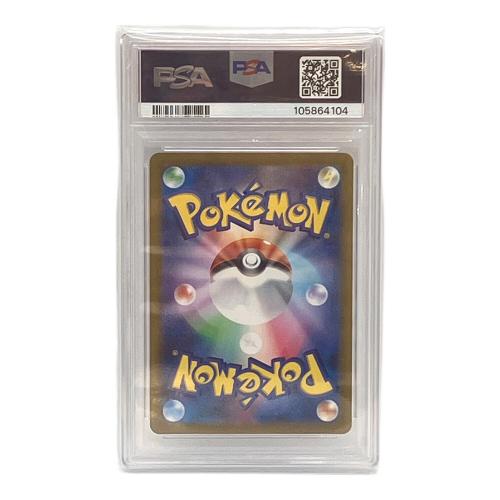 ポケモン Nのレシラム ポケモンカード 109/100 AR PSA10 @