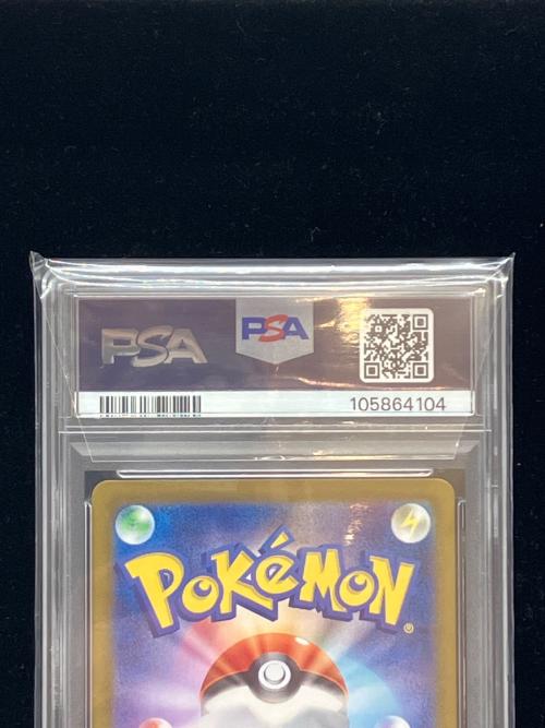 ポケモン Nのレシラム ポケモンカード 109/100 AR PSA10 @