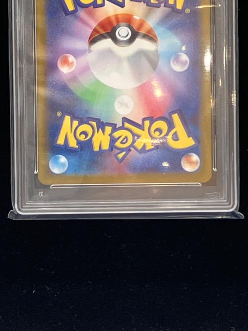 ポケモン Nのレシラム ポケモンカード 109/100 AR PSA10 @