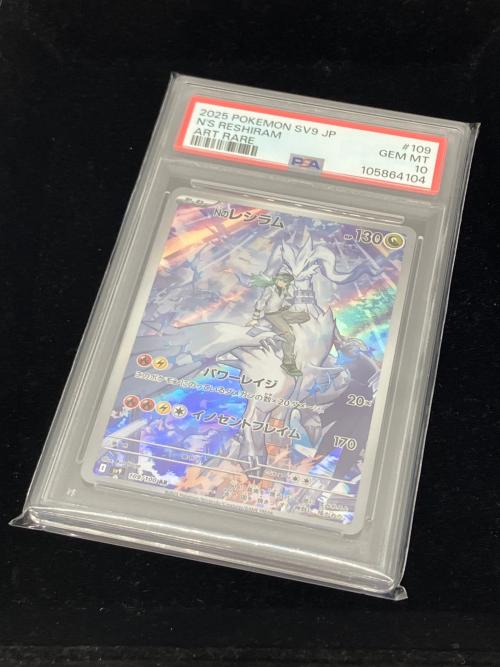 ポケモン Nのレシラム ポケモンカード 109/100 AR PSA10 @