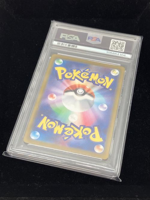 ポケモン Nのレシラム ポケモンカード 109/100 AR PSA10 @