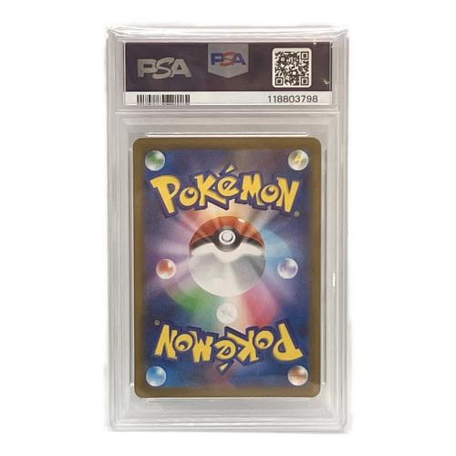 ポケモン シママ ポケモンカード 111/086 AR PSA10