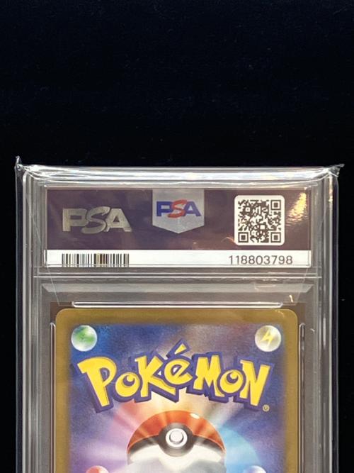 ポケモン シママ ポケモンカード 111/086 AR PSA10