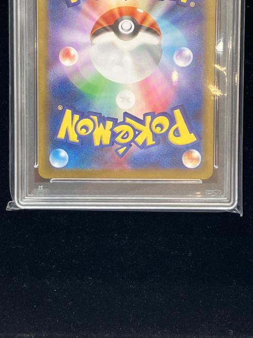 ポケモン シママ ポケモンカード 111/086 AR PSA10