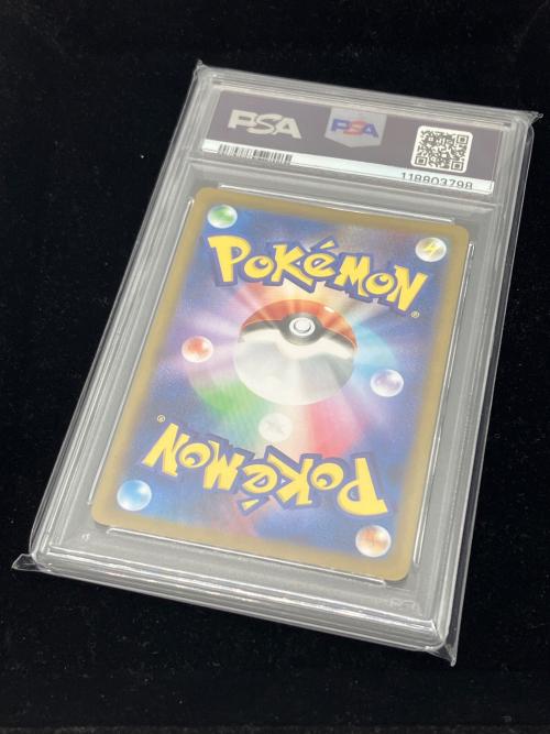 ポケモン シママ ポケモンカード 111/086 AR PSA10