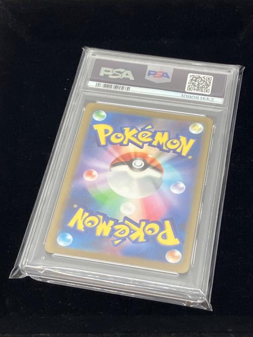 ポケモン スナバァ ポケモンカード 075/071 AR PSA10