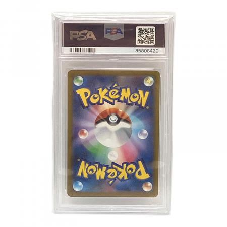 ポケモン ボチ ポケモンカード 087/078 AR PSA10｜トレファクONLINE