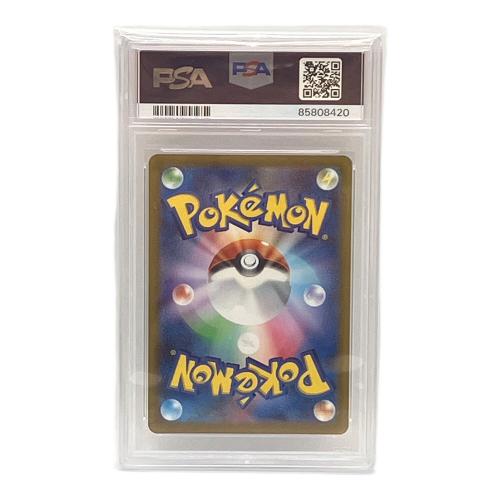 ポケモン ボチ ポケモンカード 087/078 AR PSA10