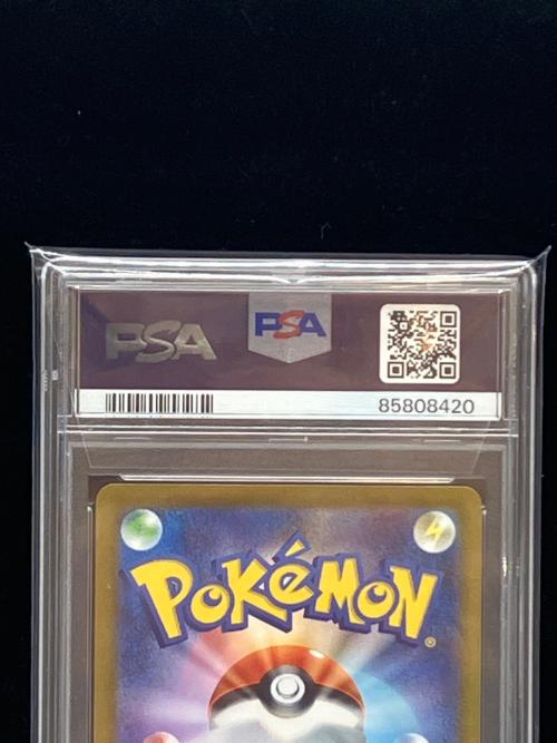 ポケモン ボチ ポケモンカード 087/078 AR PSA10