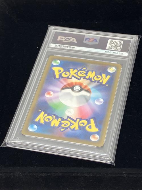 ポケモン ボチ ポケモンカード 087/078 AR PSA10