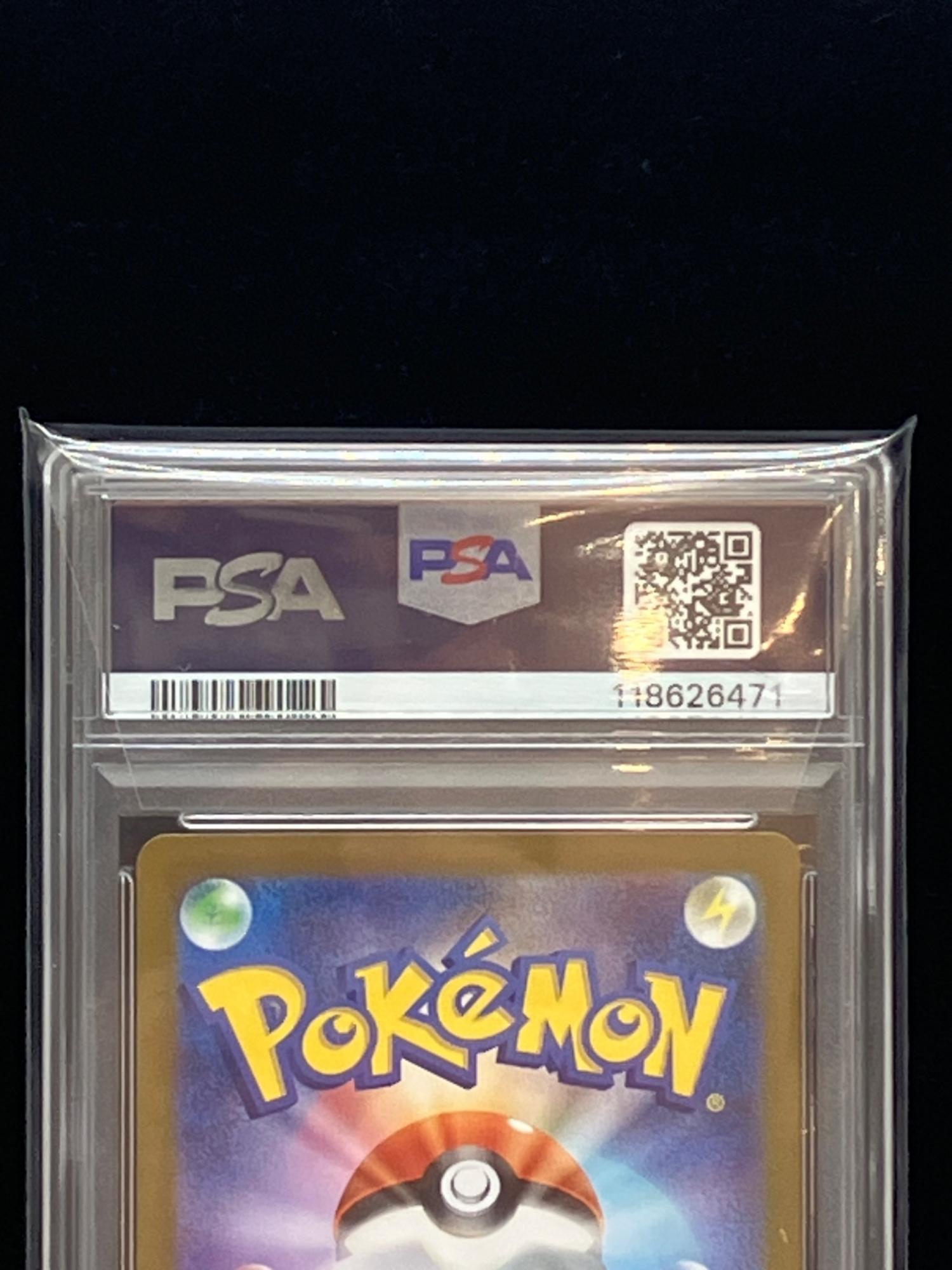 ポケモン ウォーグル ポケモンカード 157/086 AR PSA10｜トレファクONLINE