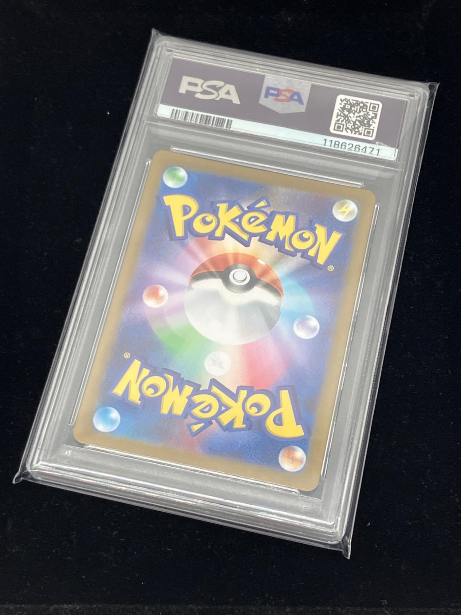 ポケモン ウォーグル ポケモンカード 157/086 AR PSA10｜トレファクONLINE