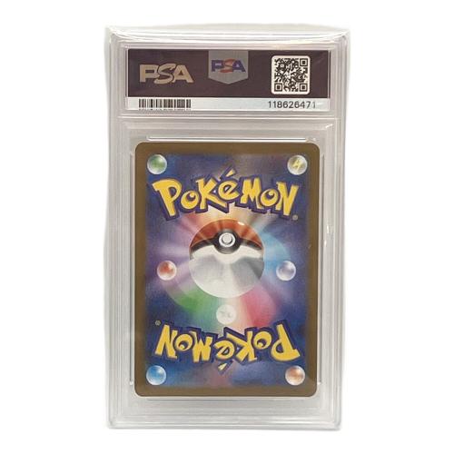 ポケモン ウォーグル ポケモンカード 157/086 AR PSA10