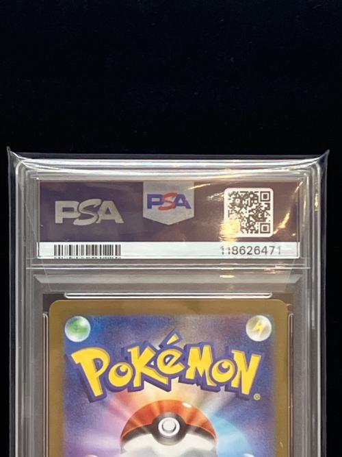 ポケモン ウォーグル ポケモンカード 157/086 AR PSA10