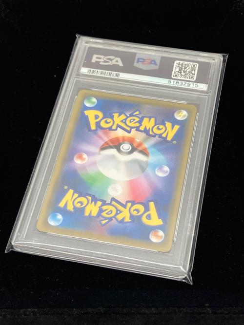 ポケモン ヨワシGX ポケモンカード 174/173 SR PSA10