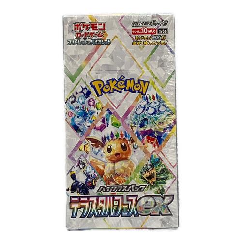 テラスタルフェスex BOX ポケモンカード シュリンク付