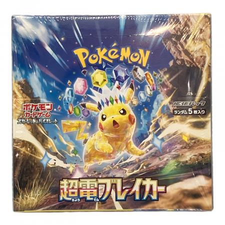 超電ブレイカー BOX 未開封 シュリンク付 ポケモンカード 超電ブレイカー BOX 新品未開封 シュリンク付 ポケモンカード - メルカリ