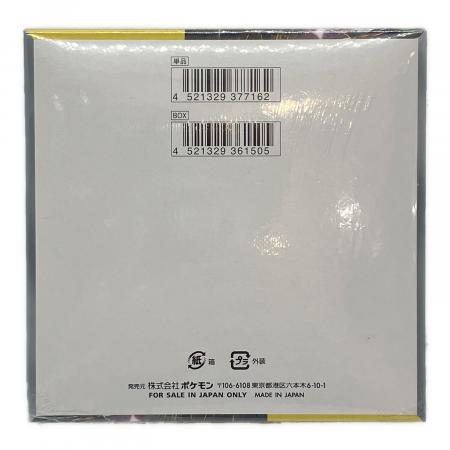 【BOX】 超電ブレイカー　シュリンク付き 拡張パック 超電ブレイカーBOX ポケモンカード シュリンク付