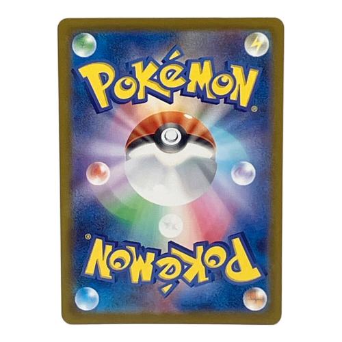 ポケモン ボスの指令 ポケモンカード 760/742 カラスバ @