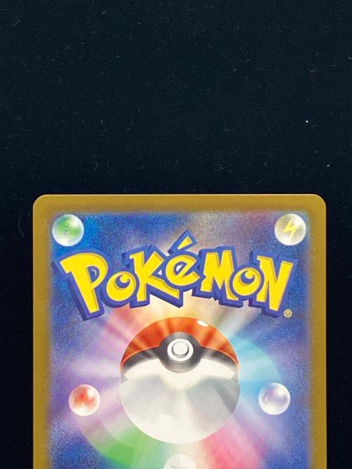 ポケモン ボスの指令 ポケモンカード 760/742 カラスバ @