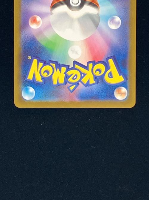 ポケモン ボスの指令 ポケモンカード 760/742 カラスバ @