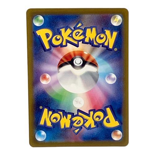 ポケモン ダークライVSTAR ポケモンカード 228/172 SAR
