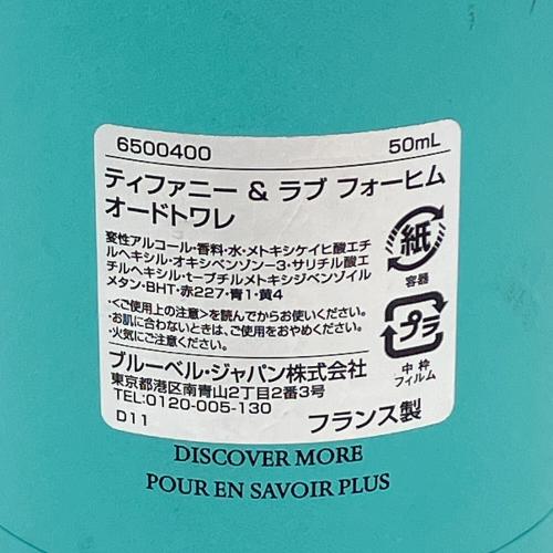 Tiffany & LOVE (ティファニー＆ラブ) オードトワレ 箱付 50ml 残量80%-99% フォーヒム