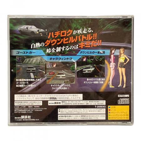 頭文字D セガサターン用ソフト -｜トレファクONLINE
