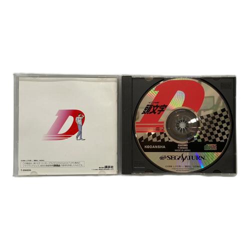 頭文字D セガサターン用ソフト -