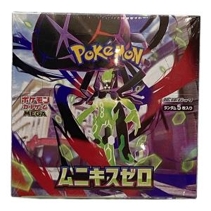 ムニキスゼロ ポケモンカード シュリンク付