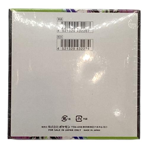 ムニキスゼロ ポケモンカード シュリンク付