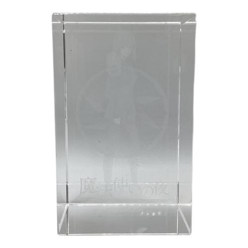 魔法使いの夜 蒼崎青子 3Dクリスタル エビテン限定特典