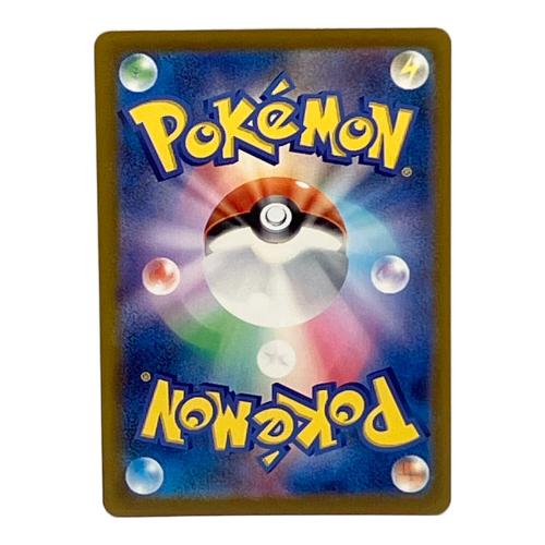 メガゲンガーex ポケモンカード 240/193 SAR @