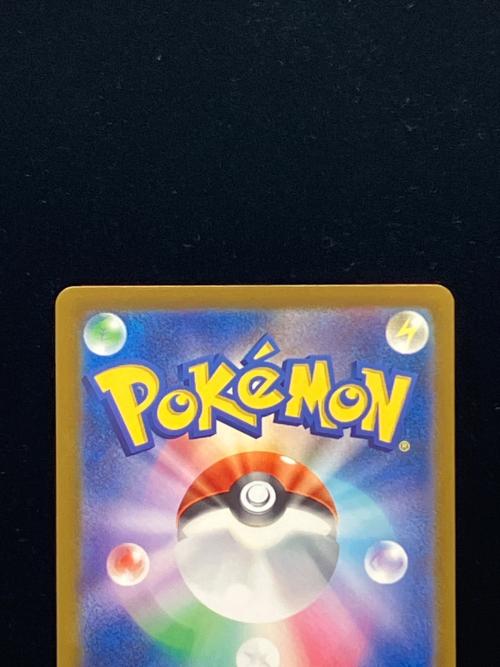 メガゲンガーex ポケモンカード 240/193 SAR @