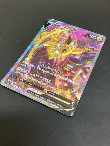 サンダースV ポケモンカード 079/069 SR イーブイヒーローズ