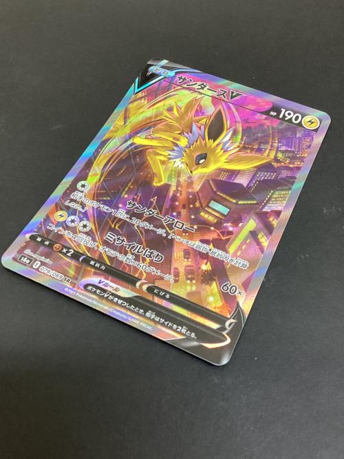 サンダースV ポケモンカード 079/069 SR イーブイヒーローズ