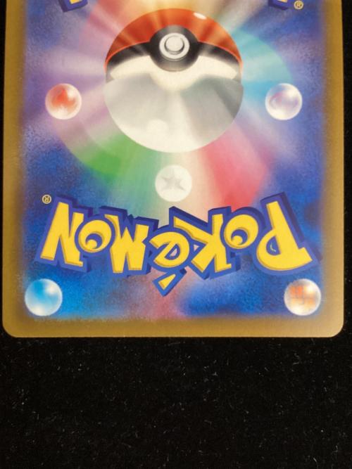 サンダースV ポケモンカード 079/069 SR イーブイヒーローズ