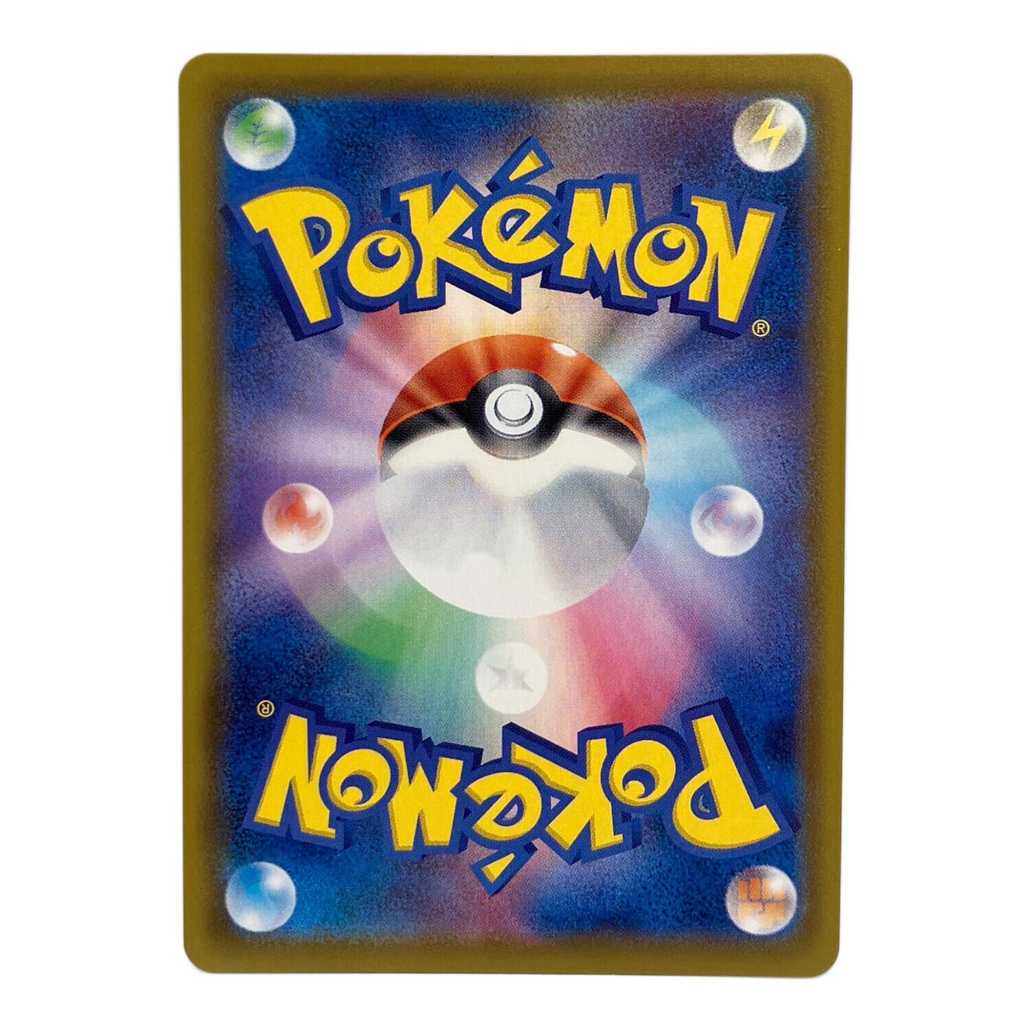 シャワーズV ポケモンカード 075/069 SR イーブイヒーローズ